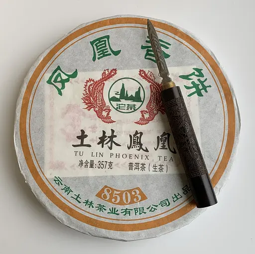 Шен Пуэр 8503 Феникс Ту Линь 357 г