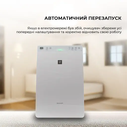 Воздухоочиститель с функцией увлажнения Sharp KC-F32EUW - фото 13