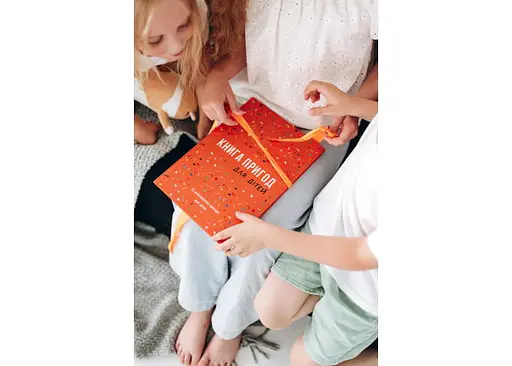 Книга Приключений для детей (укр.) (ВР_КПДД) - фото 9