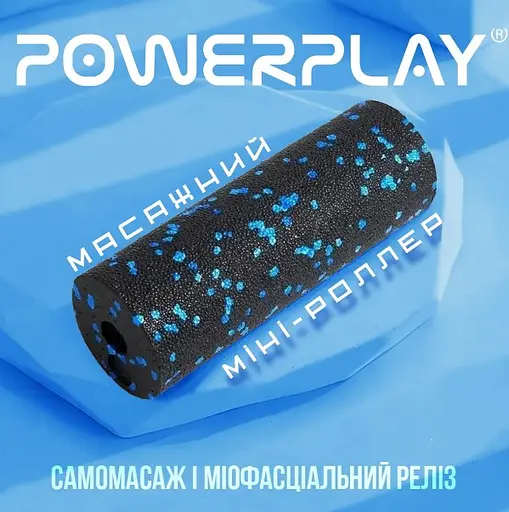 Масажний ролик (роллер) гладкий PowerPlay PP-4346 Mini EPP Foam Roller Чорно/Синій (15,3x5,3 см) (PP_4346_Blue_(15*5)) - фото 6