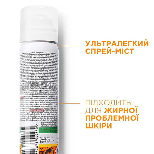 Набор La Roche-Posay: солнцезащитный спрей для лица Anthelios XL SPF 50+ 75 мл + очистительное масло Lipikar AP+ 100 мл + полотенце из микрофибры Anthelios - фото 5
