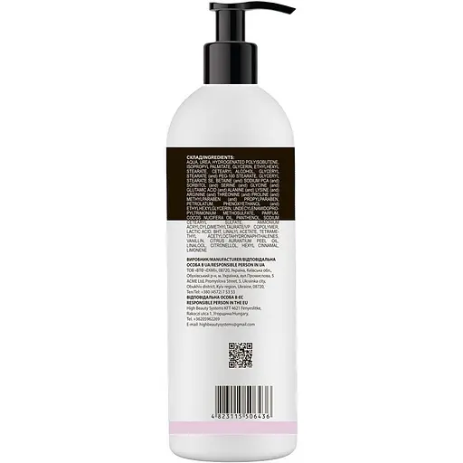 Крем для ног Naivy Professional с мочевиной и комплексом из 8 аминокислот 400 мл - фото 2