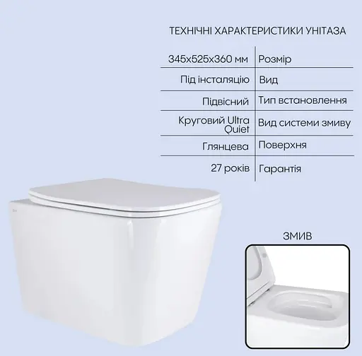 Набір Q-tap Nest 4 в 1 підвісний унітаз Tern Ultra Quiet 525x345x360 + комплект інсталяції QT17332303AW47509 - фото 3