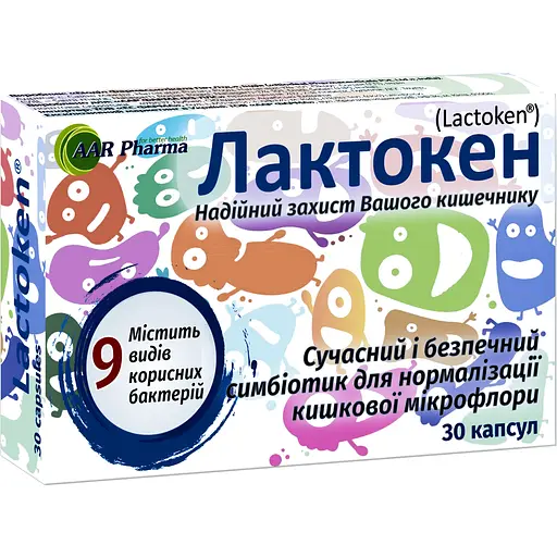 Комбінований пребіотик та пробіотик Лактокен для підтримки нормальної мікрофлори кишечника 30 капсул - фото 1