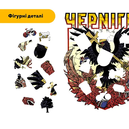 Пазл деревяний Місто-Герой Чернігів, А2, Картонна коробка 300+ елементів - фото 3