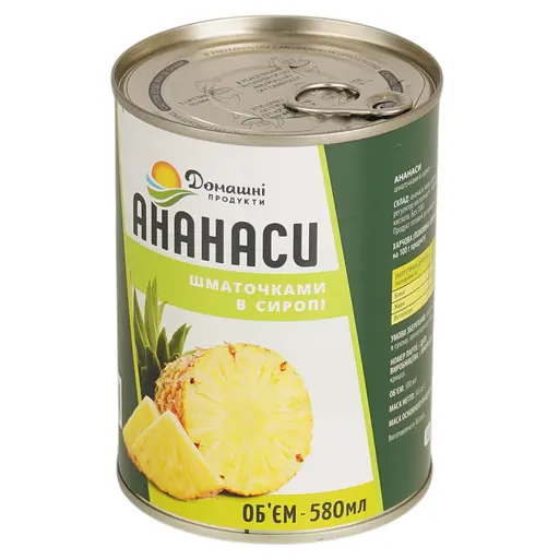 Ананасы кусочками Домашні продукти 580 мл - фото 1