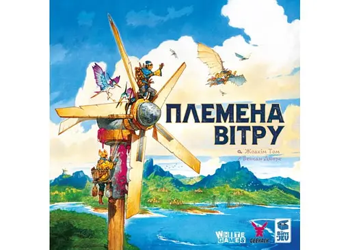 Настільна гра White Games&Geekach Games Племена вітру (Tribes of the Wind) (укр.) (GKCH159) - фото 2