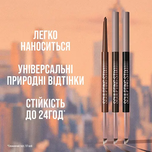 Автоматичний олівець 2-в-1 з пензликом для повік Maybelline New York Sculpting Stix Black blur 0.7 г - фото 5