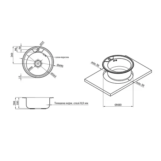 Кухонна мийка Kroner KRP Satin - 490 (0,8 мм) (CV022766) - фото 5