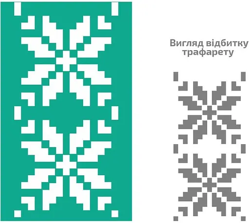 Трафарет багаторазовий самоклеючий №106 Україна 9×17см Rosa Talent - фото 1