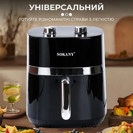 Аэрофритюрница безмасляная Sokany SK-10024 6.5 л электрическая 1500 Вт - фото 5