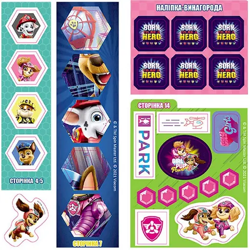 Развивающая тетрадь Готовы к игре Смелые щенки 238002 Щенячий Патруль - фото 4