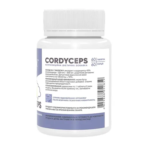 Кордицепс Stark Pharm Cordyceps 500 mg 60 tabs (1086-2023-10-4045) - фото 2