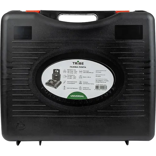 Портативна газова плита Tribe Universal Grey (T-HD-0003-grey) [150237] - фото 10