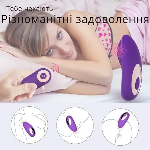 Вибратор для клитора в трусики I’MCUM Secret Touch Фиолетовый (IM-KCD206) - фото 5