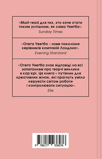 Маленька чорна книжечка - фото 2