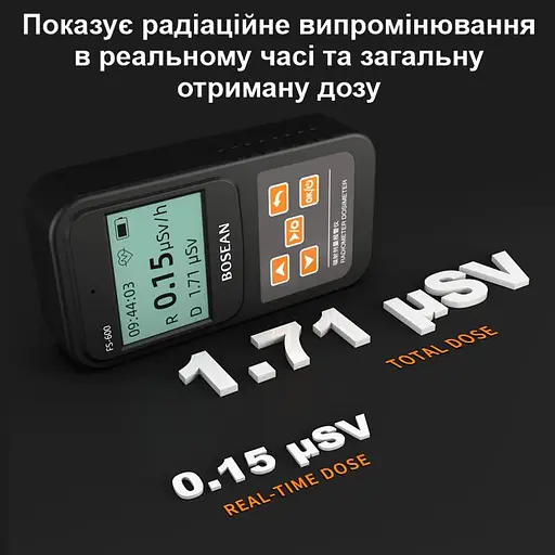 Дозиметр радіометр побутовий, лічильник Гейгера - прилад для вимірювання радіації Bosean FS-600 (100818) - фото 6