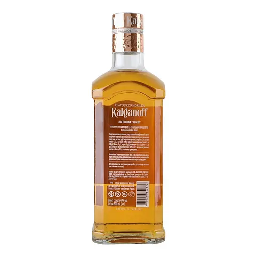 Настойка Kalganoff с виски 40% 0.5л - фото 2
