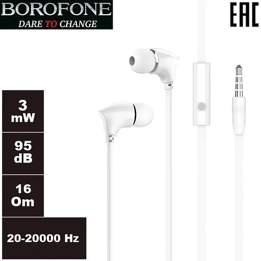 Навушники вакуумні Borofone BM26 білі - фото 2