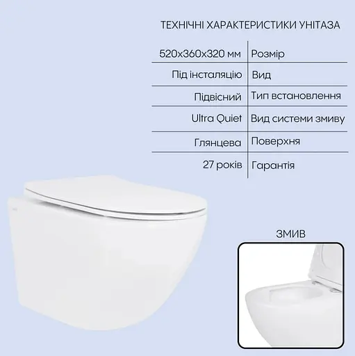 Набір Q-tap Nest 4 в 1 підвісний унітаз Jay Ultra Quiet 520x360x320 + комплект інсталяції QT07335175W48180 - фото 2