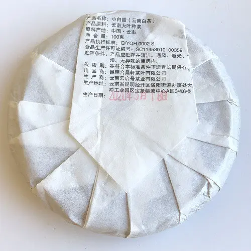 Білий чай Бай Мудань Маленький білий медовий чай - млинець 100 г - фото 2