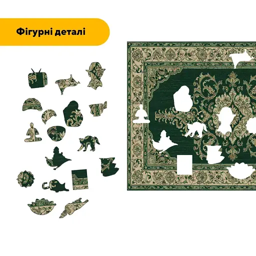 Дерев'яний фігурний пазл Зачарований Килим, А5, Дерев'яна коробка 35 елементів - фото 3