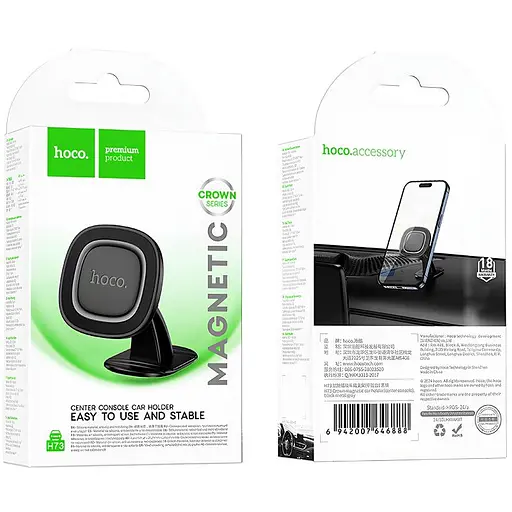Автотримач Hoco H73 Crown magnetic (center console) Black / Metal gray - фото 6