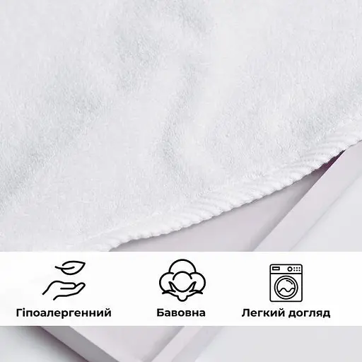 Полотенце махровое Ideia для рук и лица натуральный хлопок 50х90 см (8-35872) - фото 3