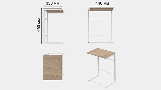 Столик Террі Ferrum-decor 650x440x330 Білий метал ДСП Дуб Сонома 16 мм (FRD-104658) - фото 6
