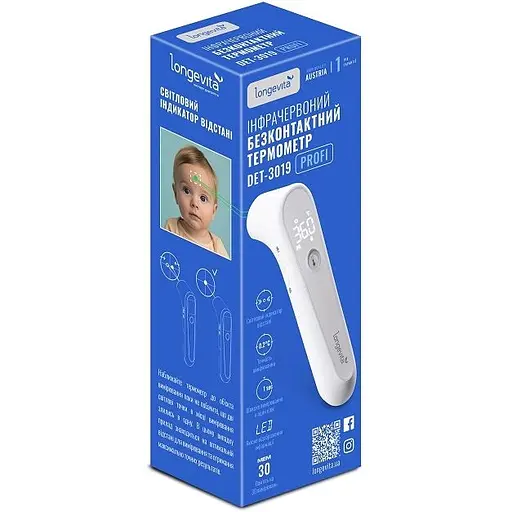 Термометр Longevita DET-3019 Profi інфрачервоний безконтактний - фото 7