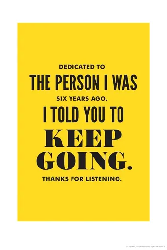 How to be a Bawse. A Guide to Conquering Life - фото 7