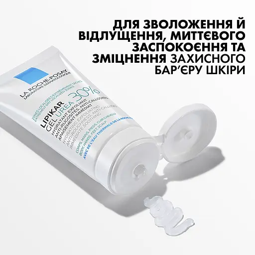 Увлажняющий гель локального действия La Roche-Posay Lipikar Gel Urea 30% с мочевиной для сухих участков кожи 50 мл - фото 5
