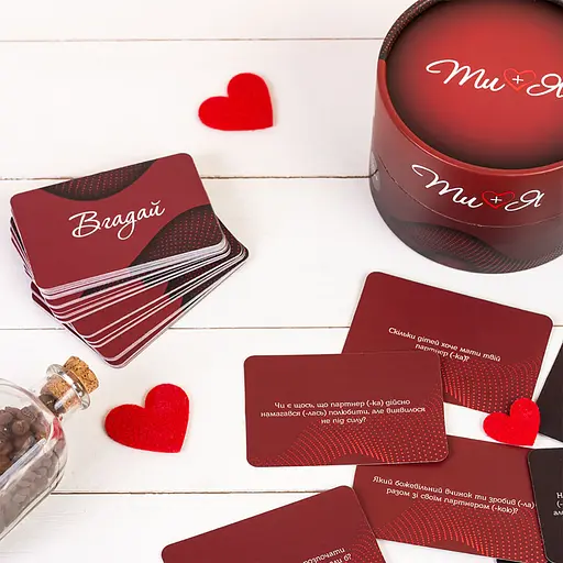 Карткова гра "Ти + Я" Fun Games 0020FGS-UKR 120 карток, українська мова - фото 4