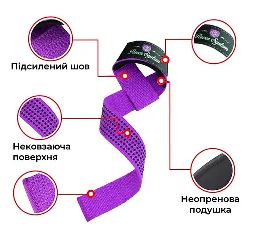 Лямки для тяги Power System PS-3420 G-Power Straps Purple (PS-3420_Purple) - фото 3