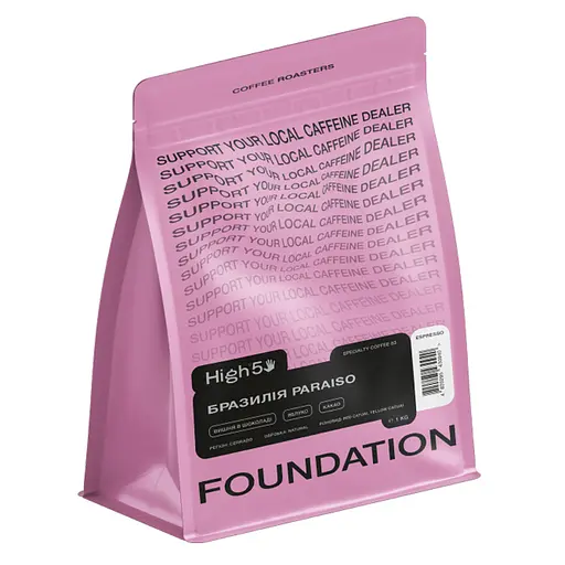 Кава в зернах Foundation High5 Бразилія Paraiso Еспресо 1 кг
