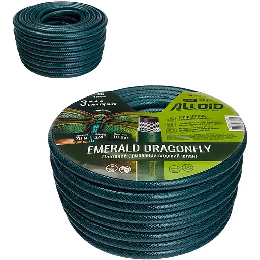 Шланг армированный 3-х слойный Alloid Building Tools Emerald Dragonfly 3/4" 30 м (WH-63308) - фото 5
