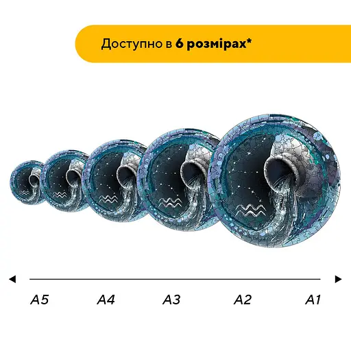 Пазл деревянный Знак Зодиака Водолей, А5, Картонная коробка 35 элементов - фото 2