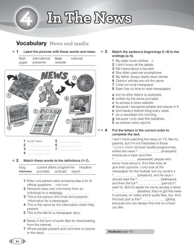 Next Move 3. Workbook + CD - фото 4