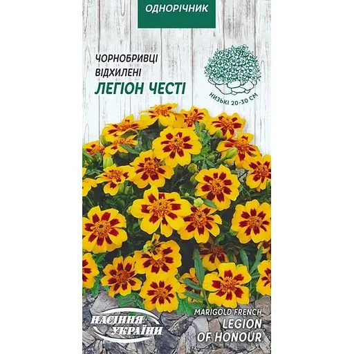 Насіння Чорнобривці відхилені Насіння України Легіон честі 0.5 г (775200)