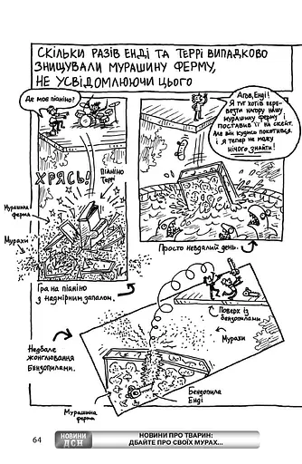 65-поверховий будинок на дереві - фото 8