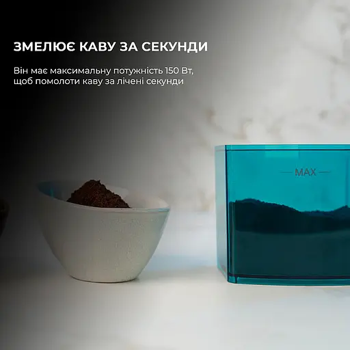 Кавомолка Cecotec SteelMill 2000 Adjust - фото 3