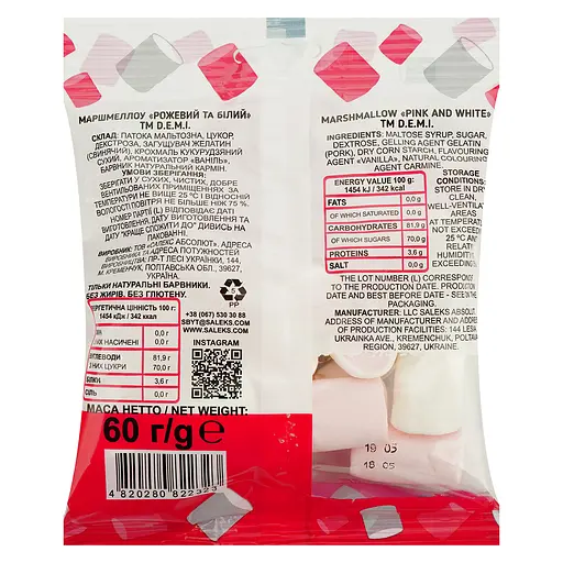 Маршмелоу D.E.M.I Рожевий та білий 60 г - фото 2