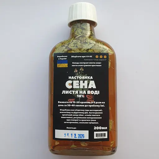 Водна настоянка на листі сени 200 мл - фото 1
