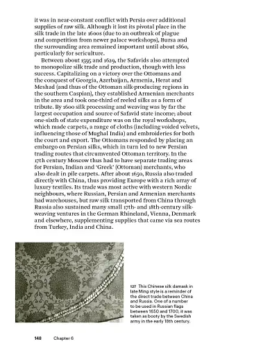 World Textiles - фото 20