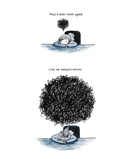 Та все ОК - фото 10