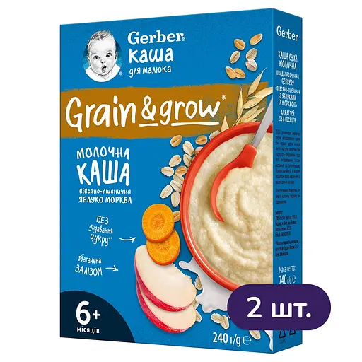 Молочная каша Gerber Овсяно-пшеничная с яблоками и морковью 480 г (2 шт. х 240 г) - фото 1