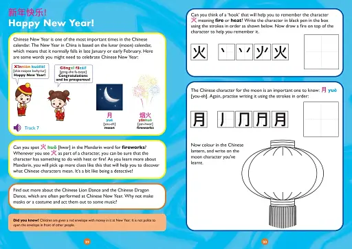 Mandarin Chinese - фото 5