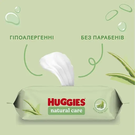 Вологі серветки Huggies Natural Care 560 шт. (10 уп. х 56 шт.) - фото 6