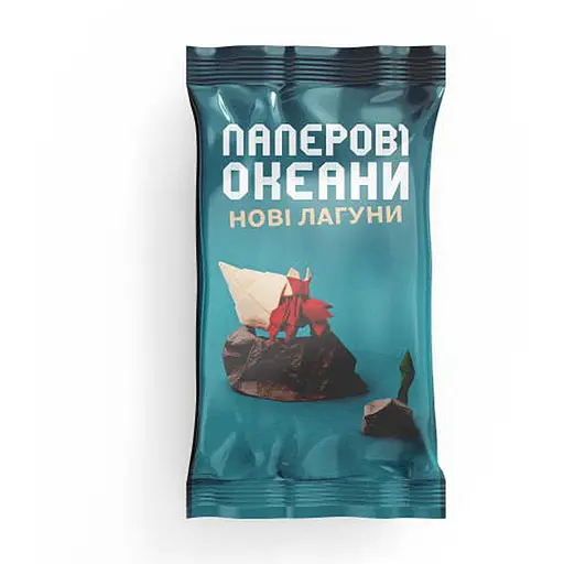 Настольная игра Igames Бумажные Океаны. Новые лагуны (Sea Salt & Paper: Extra Pepper) (укр.) - фото 1