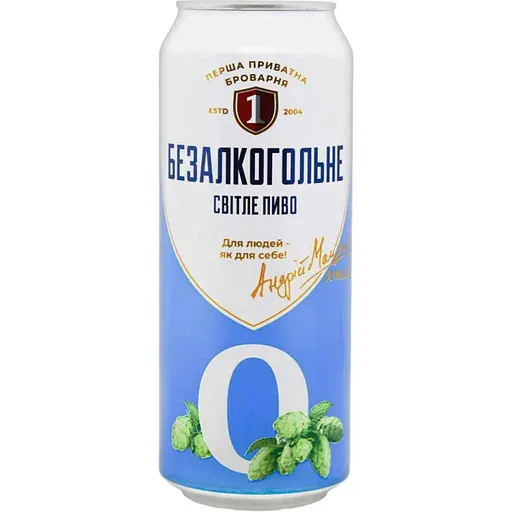 Пиво безалкогольное Перша приватна броварня светлое 0.5 л ж/б 